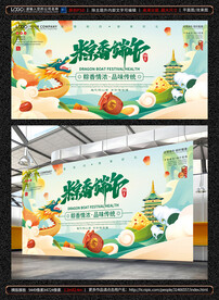 端午