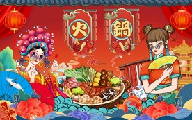 火锅背景墙图片