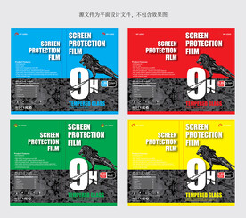 屏幕保护膜包装