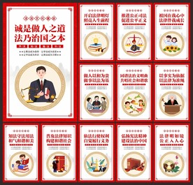 法治文化