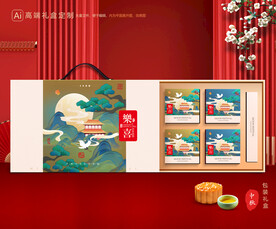 饼包装 中秋礼盒