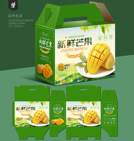 芒果包装箱