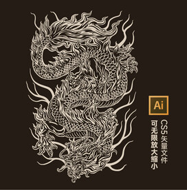 龙纹矢量图