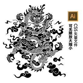 龙纹矢量图