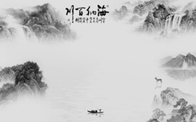 中式 简约灰色山水 TiF分层