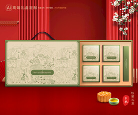 月饼包装 中秋礼盒