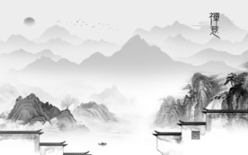 高清 新传中式山水 TIF分层