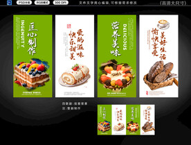 面包店挂画