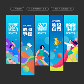吊旗
