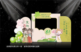 六一儿童节美陈