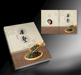 茶叶封面设计 
