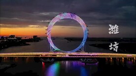 山东大连宣传片