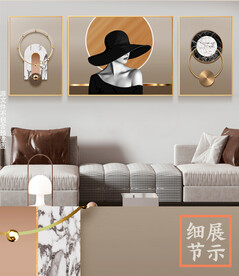 现代几何人物客厅三联装饰画