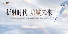 营销中心开放KV