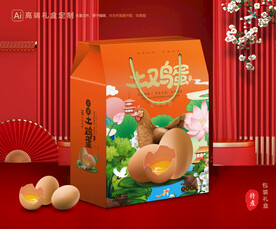 鸡蛋包装 土特产礼盒