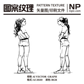 站在的女孩线稿