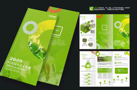 有机农业有机大米三折页