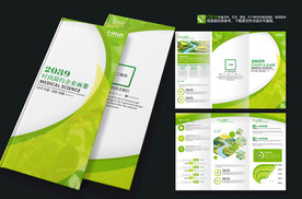 绿色农业水果宣传三折页