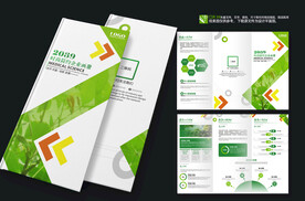 绿色农产品质量安全宣传折页