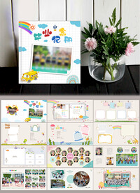 卡通幼儿园毕业相册