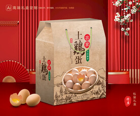 土鸡蛋包装 土特产礼盒