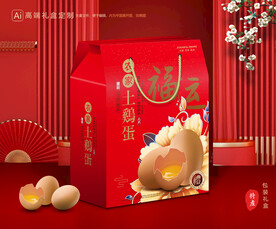 土鸡蛋包装 土特产礼盒