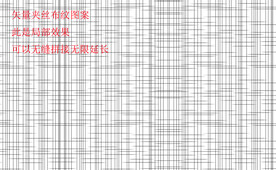 矢量夹丝布纹图案