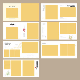 新中式全家福相册模板