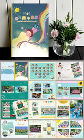 彩虹幼儿园毕业相册