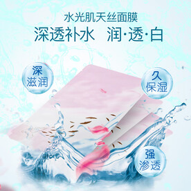 电商主图