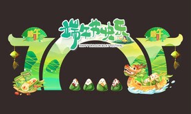 端午节快乐拱门龙舟