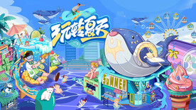 玩转夏天水上乐园主画面背景