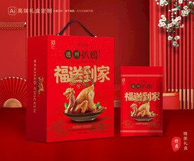 扒鸡包装 烧鸡礼盒
