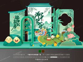 端午节美陈布置