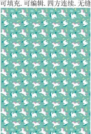 可爱小马 卡通图案  独角兽