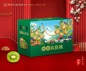 猕猴桃包装 奇异果礼盒