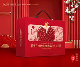 石榴包装 软籽石榴礼盒