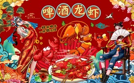 小龙虾背景墙图片