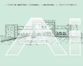 雄安新区雄安牌楼雄安牌坊