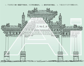 中国皇家琉璃之乡