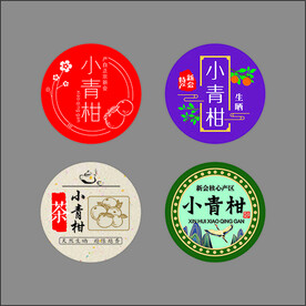 小青柑陈皮柑普茶标签 