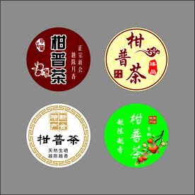 陈皮柑普茶大红柑不干胶标签设计