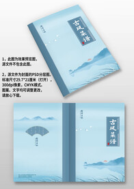 菜单/菜谱