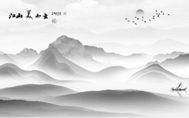 最新 清晰中式山水 TIF分层