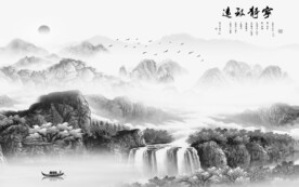 新传 人气中式山水 TIF分层