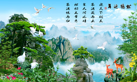 迎客松