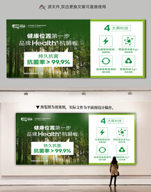 全屋定制家装卖点