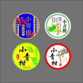 陈皮小青柑大红柑不干胶标签设计