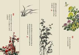 梅兰竹菊四屏风国画