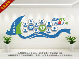 企业励志标语
